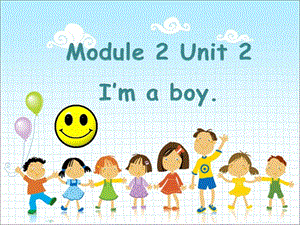 一年级上册英语课件-Module 2 Unit 2 Im a boy 2｜外研社（一起）(共22张PPT)-教学文档.ppt