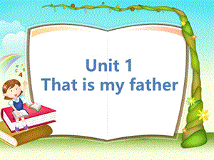 一年级上册英语课件-Module 10 Unit 1 That is my father 2｜外研社（一起）(共22张PPT)-教学文档.ppt