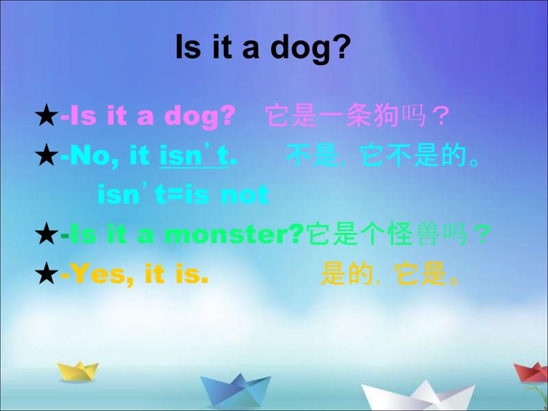 一年级上册英语课件-Module 7 Unit 1 Is it a dog 3｜外研社（一起）(共15张PPT)-教学文档.ppt_第3页