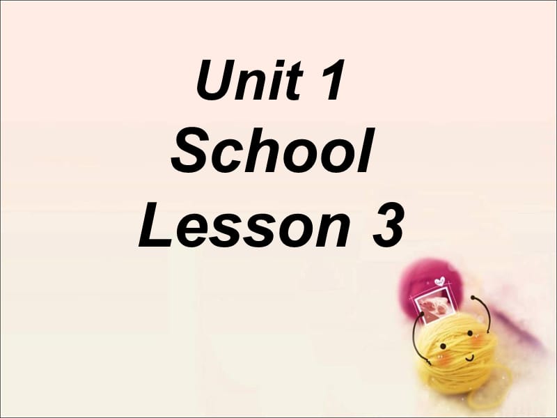 一年级上册英语课件-Unit 1 School Lesson 3 2｜人教新起点（2018秋）(共11张PPT)-教学文档.ppt_第1页