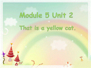 一年级上册英语课件-Module 5 Unit 2 That is a yellow cat 1｜外研社（一起）(共22张PPT)-教学文档.ppt