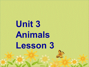 一年级上册英语课件-Unit 3 Animals Lesson 3 2｜人教新起点（2018秋）(共11张PPT)-教学文档.ppt