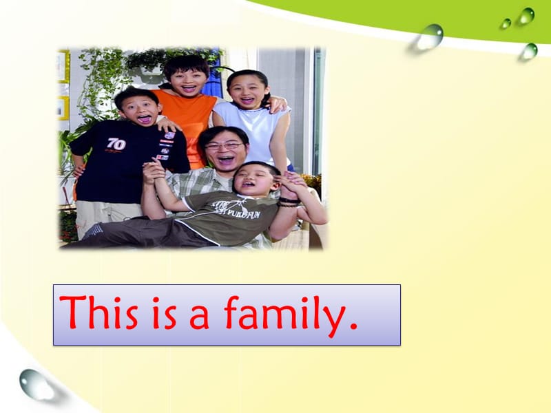 一年级下册英语课件-Unit 2 Lesson 12 I Love My Family ｜冀教版（一起）(共11张PPT)-教学文档.ppt_第3页