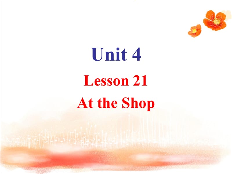 一年级下册英语课件-Unit 4 Lesson 21 At the Shop ｜冀教版（一起）(共12张PPT)-教学文档.ppt_第1页