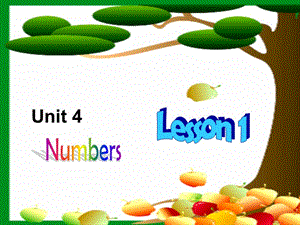 一年级上册英语课件-Unit 4 Numbers Lesson 1 2｜人教新起点（2018秋）(共14张PPT)-教学文档.ppt