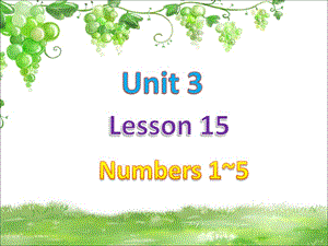 一年级上册英语课件-Lesson 15 Numbers 1-5 冀教版（一起）-教学文档.ppt