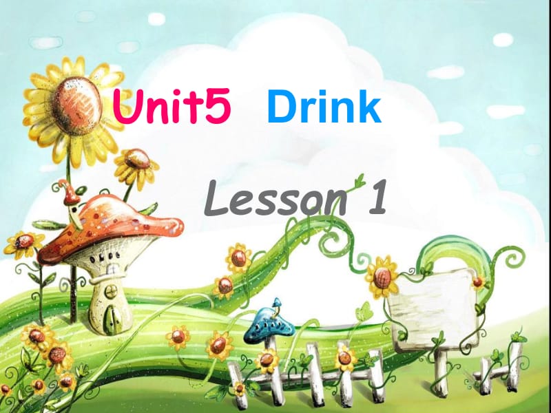 一年级下册英语课件-Unit 5 Drink Lesson 1 人教（新起点）（2018秋） (共18张PPT)-教学文档.ppt_第1页