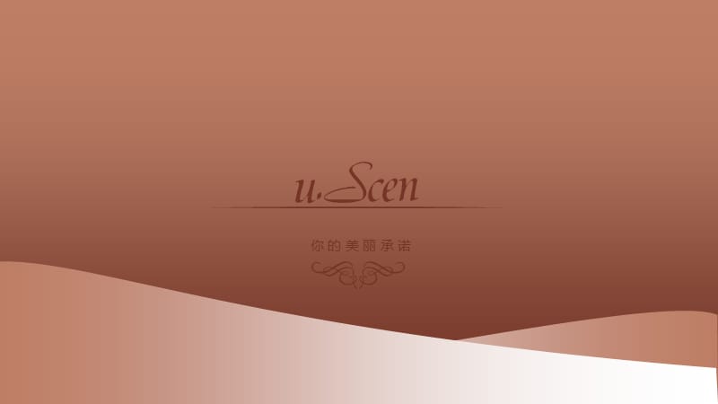 2015u.scen品牌招商手册.ppt_第1页