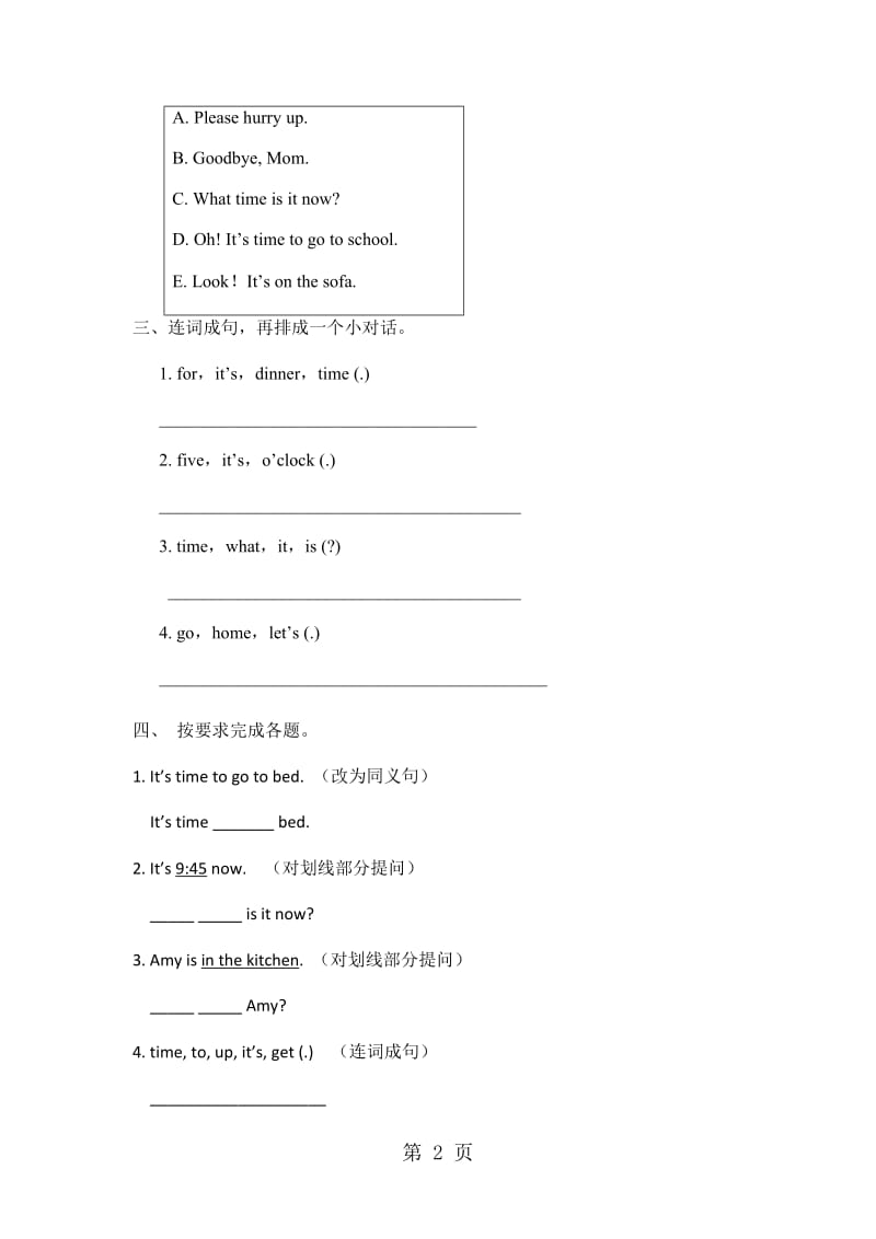 【优选】四年级下册英语同步练习-Unit 2 What time is it PB Lets talk_人教（PEP）（2014秋）（含答案）.doc_第2页