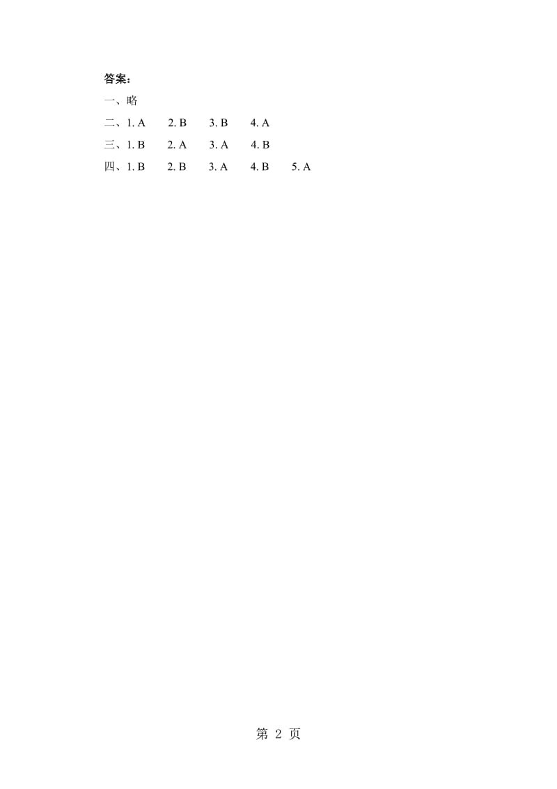 三年级下册英语一课一练-Unit5 Period6_人教PEP（2014秋）.doc_第2页