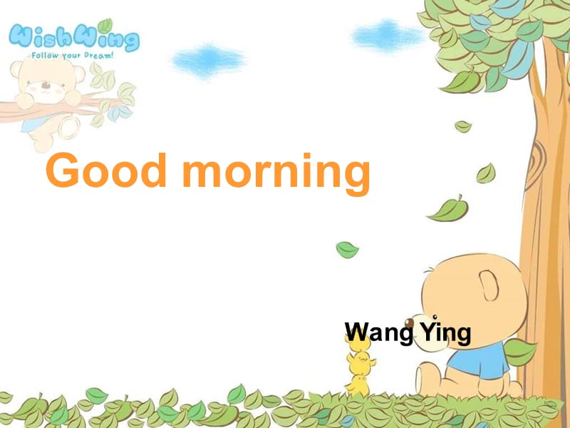 （人教PEP）三年级英语下册课件 Unit 1 Good Morning.ppt_第1页