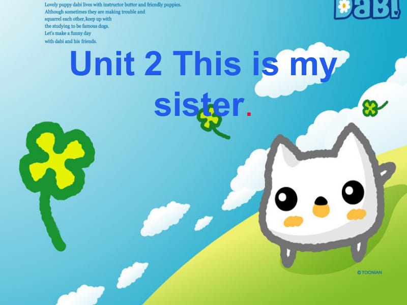 Unit2_This_is_my_sister.SectionA.ppt_第1页