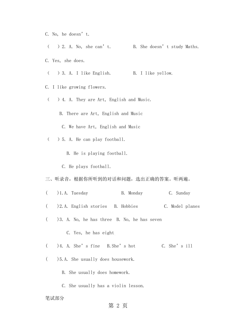 五年级上册英语期末试卷-轻巧夺冠269_15-16人教版（无答案）.docx_第2页