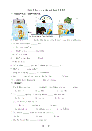 五年级上册英语单元测试unit 5 there is a big bed. part c_人教（PEP）（2014秋）（含解析）.doc