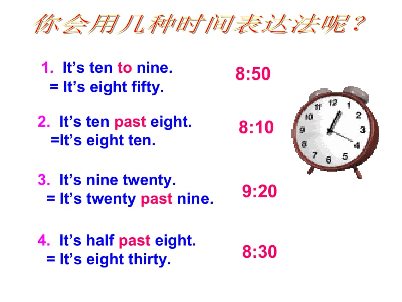 U4T3SB.ppt_第2页