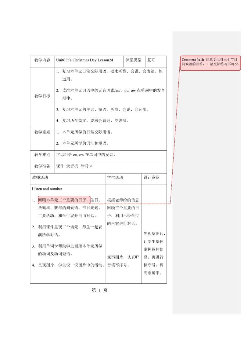 二年级上册英语教案-Unit6 Lesson24︱北京课改版.docx_第1页