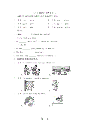 五年级下册英语试题-Unit 6 Part A Lets learn .doc