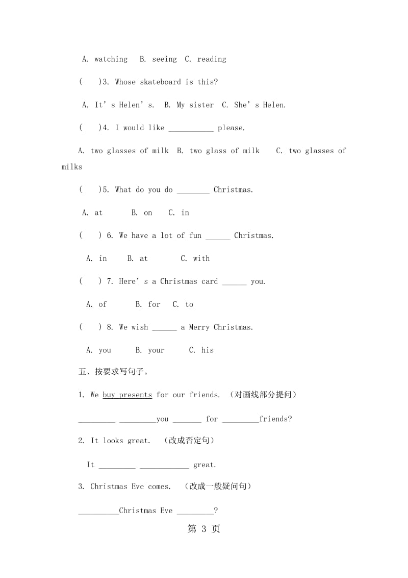 五年级上册英语期末试卷-轻巧夺冠156_15-16人教版（无答案）.docx_第3页