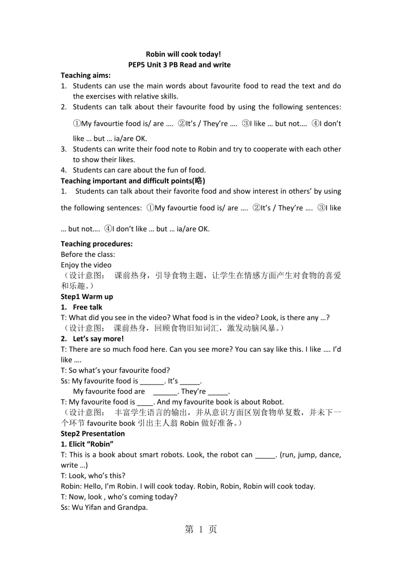 五年级上册英语教案- Unit 3 What would you like PB Read and write∣人教版（PEP)(2014秋.doc_第1页