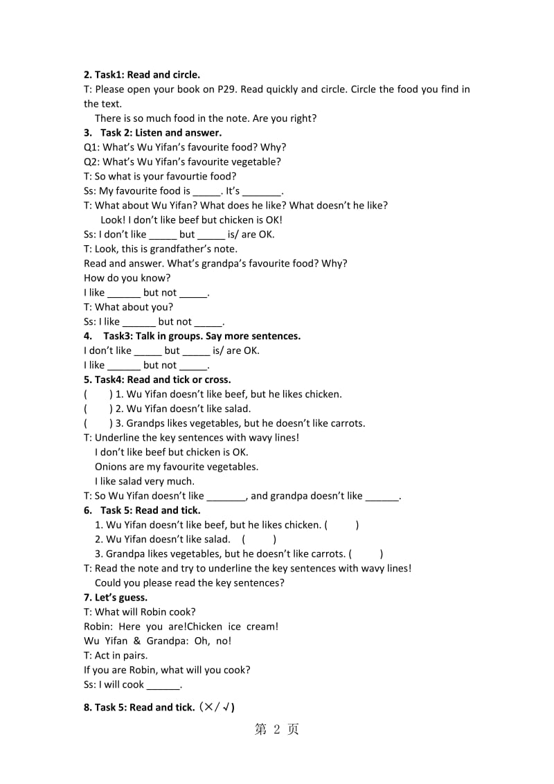 五年级上册英语教案- Unit 3 What would you like PB Read and write∣人教版（PEP)(2014秋.doc_第2页