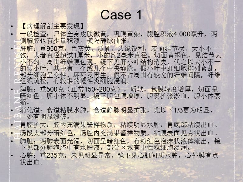 2018年病理消化系统病例讨论-文档资料.ppt_第3页