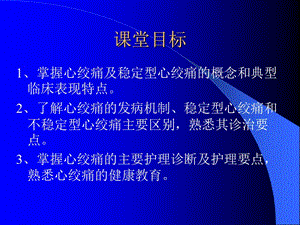 2018年慢性支气管炎阻塞性肺气肿 慢肺源性心脏病-文档资料.ppt