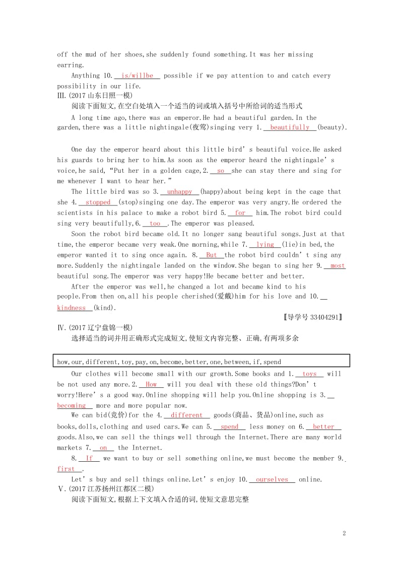 2018届中考英语总复习专题检测25短文填空二试题20171104259.doc_第2页