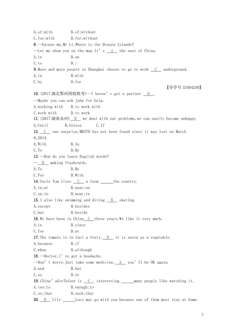 2018届中考英语总复习专题检测4介词和连词试题20171104264.doc_第2页