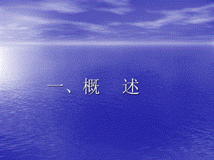 2018年积聚河南中医学院一临床医学院中医内科韩捷-文档资料.ppt