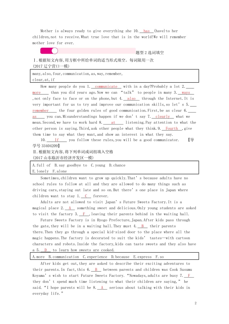 2018届中考英语总复习考点精练专题24短文填空试题20171104234.doc_第2页