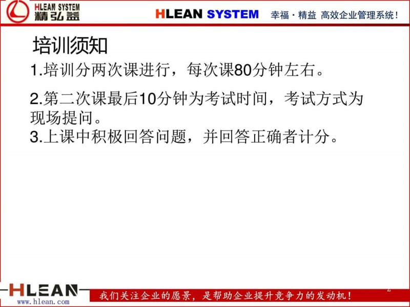 5S管理实战案例-文档资料.ppt_第1页