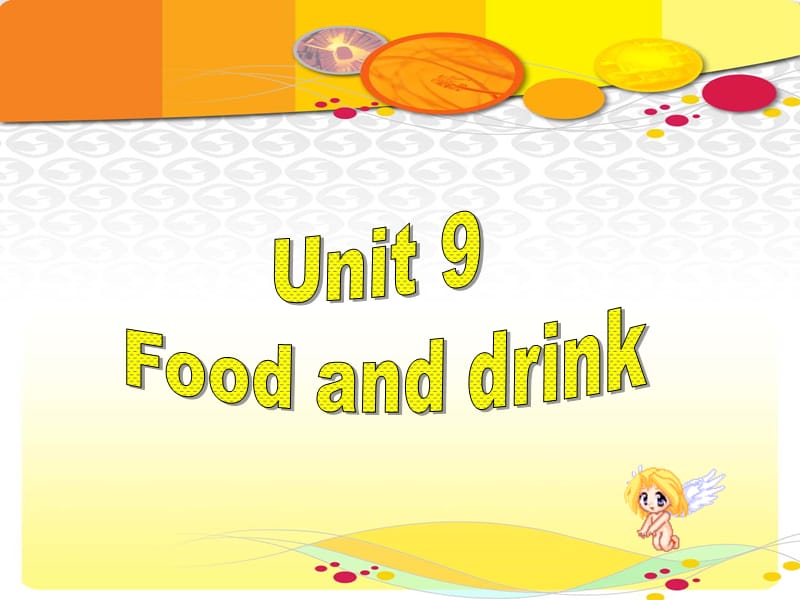 一年级下册英语课件-Unit 9 Food and drink 北师大版（一起） (共18张PPT).ppt_第1页