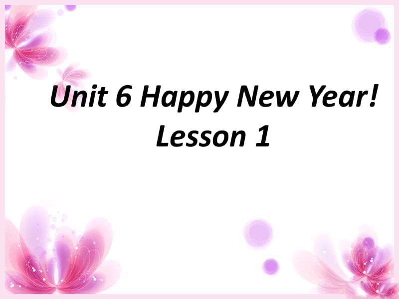 三年级上册英语课件-Unit 6 Happy New Year Lesson 1 (1)∣重大版(共15张PPT).ppt_第1页