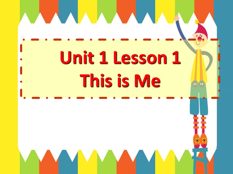 一年级下册英语课件-Unit 1 Lesson 1 This Is Me ｜冀教版（一起）(共11张PPT).ppt_第1页