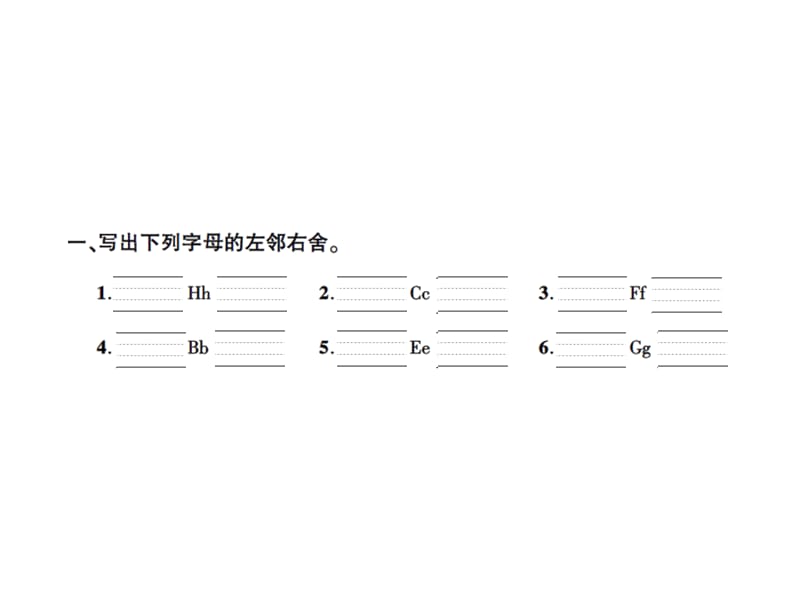 三年级上册英语习题课件－基础知识梳理卷｜人教（PEP）（2018秋）（含听力）(共13张PPT).ppt_第2页