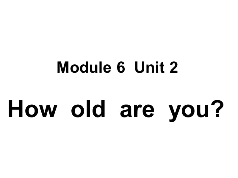 三年级上册英语课件－6.2 How old are you ｜外研社（三起） (共16张PPT).ppt_第1页