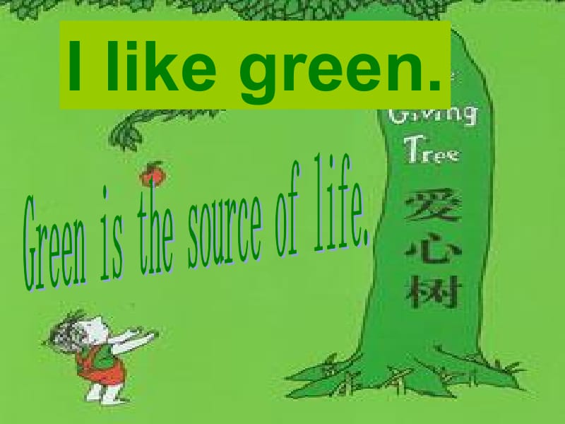 三年级上册英语课件－Unit 6 Lesson 3《I Like Green》｜鲁科版（五四制）（三起） (共17张PPT).ppt_第2页