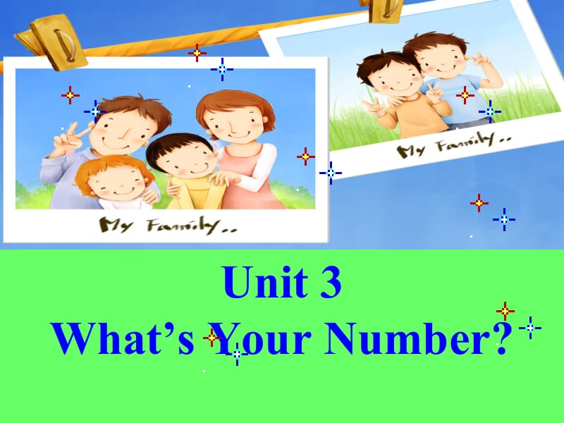 三年级上册英语课件－Unit 3《What’s your number》｜重大版 (共24张PPT).ppt_第2页