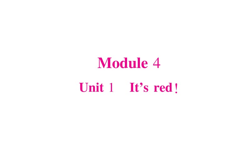 三年级上册英语作业课件-Module 4 Unit 1 Its red!∣外研版（三起） (共18张PPT).ppt_第1页