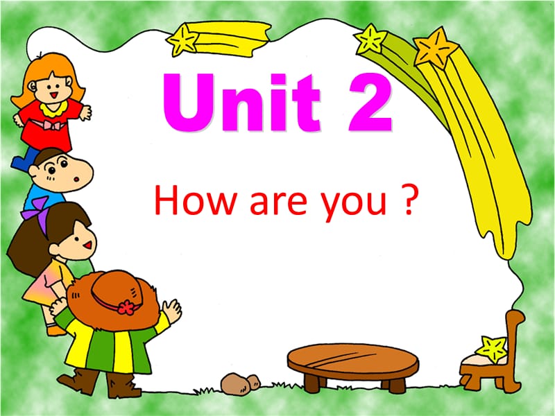 三年级上册英语课件-M1 Unit 2 How are you？外研版（三起） (共18张PPT).ppt_第1页