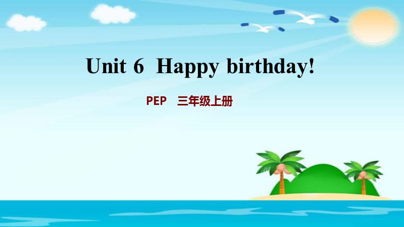 三年级上册英语课后作业课件-Unit 6：Lets learn~Lets chant 课时2_人教（PEP）（2018秋） (共10张PPT).ppt_第1页