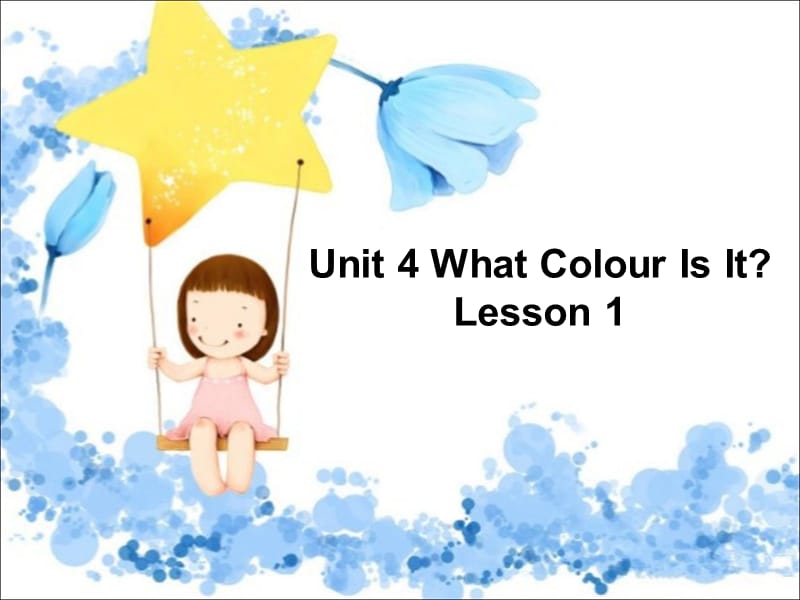 三年级上册英语课件-Unit 4 What Colour Is It Lesson 1 (1)∣重大版(共1张PPT).ppt_第1页