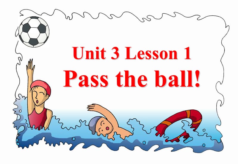 三年级上册英语课件-Unit 3 Lesson 1 Pass the ball 北师大版（三起） (共19张PPT).ppt_第1页