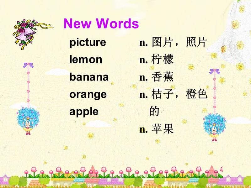 三年级上册英语课件-Unit 5 Its a Lemon Lesson1(1)∣重大版.ppt_第3页