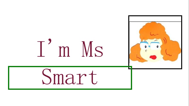 三年级上册英语课件－2.1 Im Ms Smart ｜外研社（三起） (共15张PPT).ppt_第1页