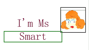 三年级上册英语课件－2.1 Im Ms Smart ｜外研社（三起） (共15张PPT).ppt