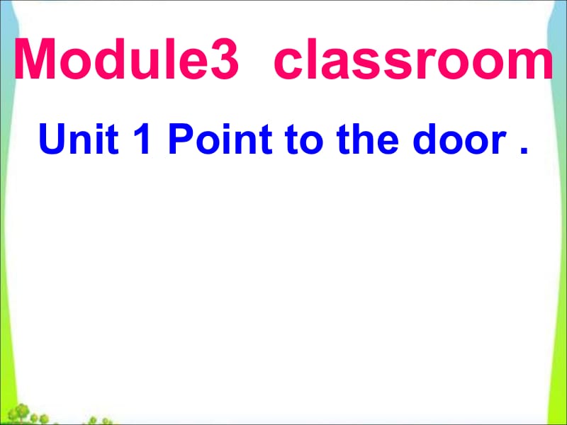 三年级上册英语课件－3.1 Point to the door ｜外研社（三起） (共11张PPT).ppt_第1页