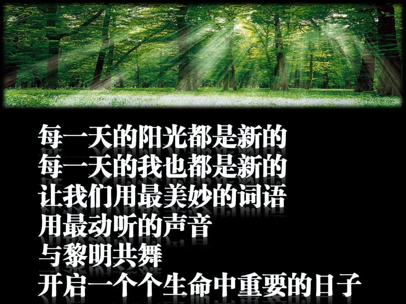 一年级下册语文课件－《不应当只记得》｜语文A版 (共18张PPT).ppt_第1页