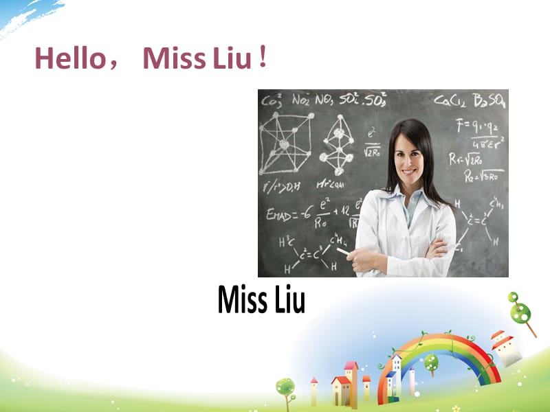 三年级上册英语课件-Unit 1 Hello Miss Liu Lesson 1 (1)∣重大版(共16张PPT).ppt_第3页