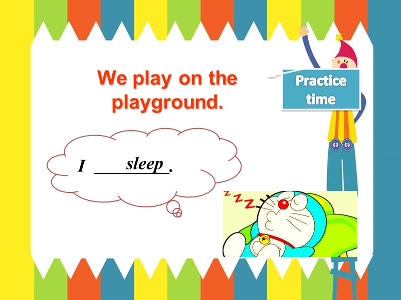 一年级下册英语课件-Unit 4 Lesson 24 On the Playground 2｜冀教版（一起）(共8张PPT).ppt_第3页